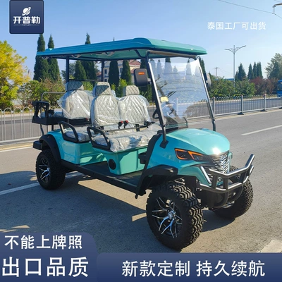 Kepler Electric Golf Cart New Model for Scenic Spots, Hotels, Tourism and Sightseeing, Electric Golf Cart Thailand