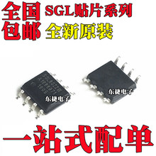 ȫ��ԭװ SGL8022K SGL8022W SGL8022WS SGL8023W ��ƬSOP8��װ