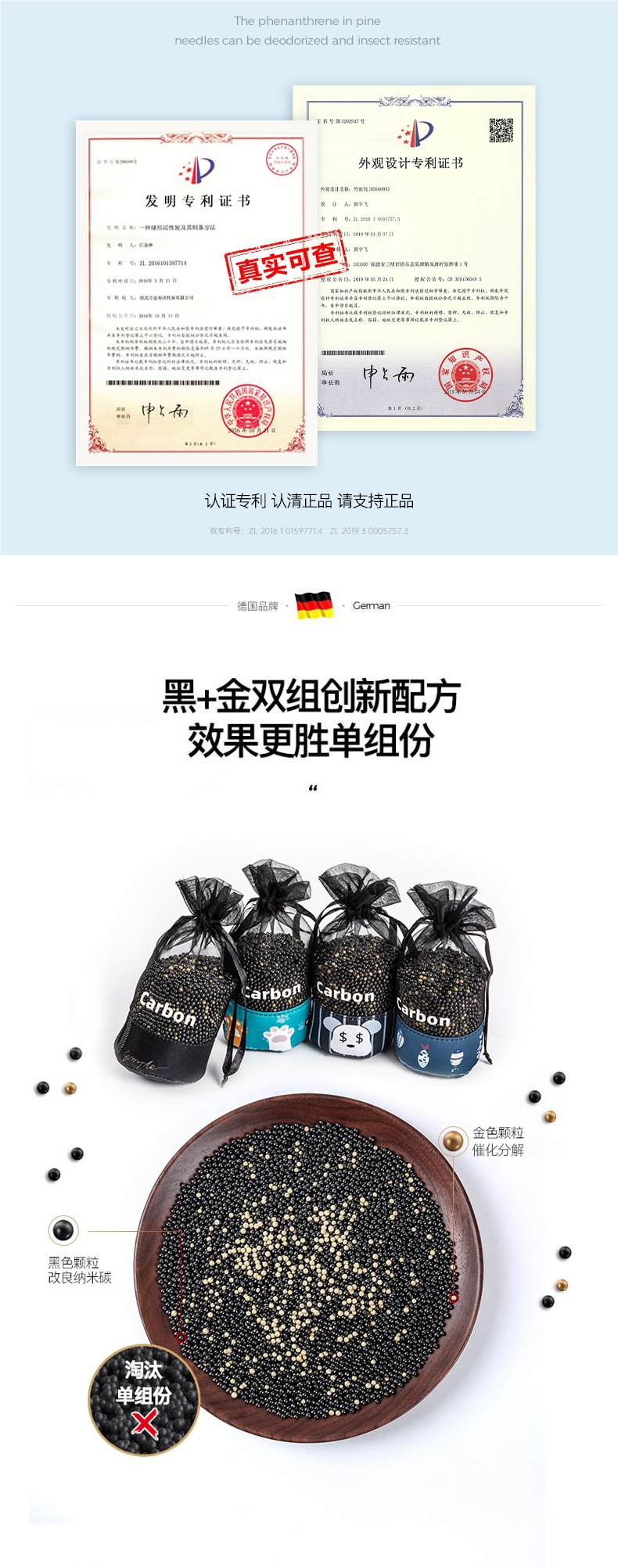Car-Mounted Bamboo Charcoal Bag for Odor Removal and Formaldehyde Removal Activated Carbon for New Cars Special Odor Removal Carbon Bag Car Supplies