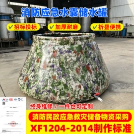 袋状塑制品
