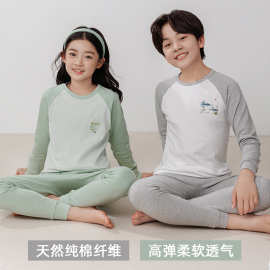 秋衣秋裤套装女大童内衣男青少年初中学生纯棉内衣线衣线裤棉毛衫