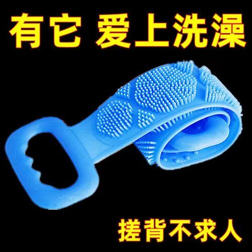 Silicone bath towel, rub-down artifact for women on the back, mud-removal artifact for men, special body bath brush and back strip