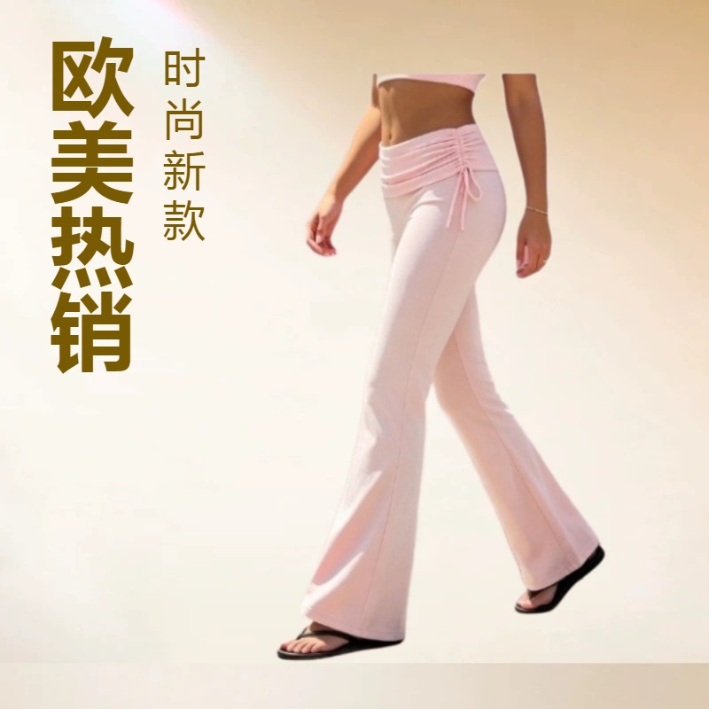 autumn solid trousers for leisure
