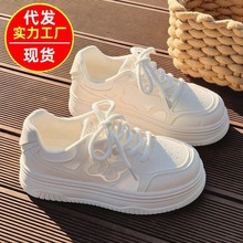 奶fufu休闲运动鞋女2025年秋季新款小白鞋女爆款厚底网面透气板鞋