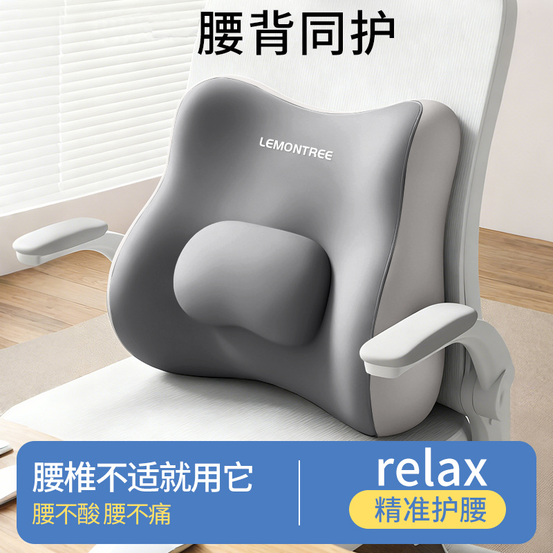 Lumbar Support Office Lumbar Pillow Cushion for Pregnant Women, Workstation Cushion, Long Sitting Artifact Seat Chair Lumbar Support Back Cushion