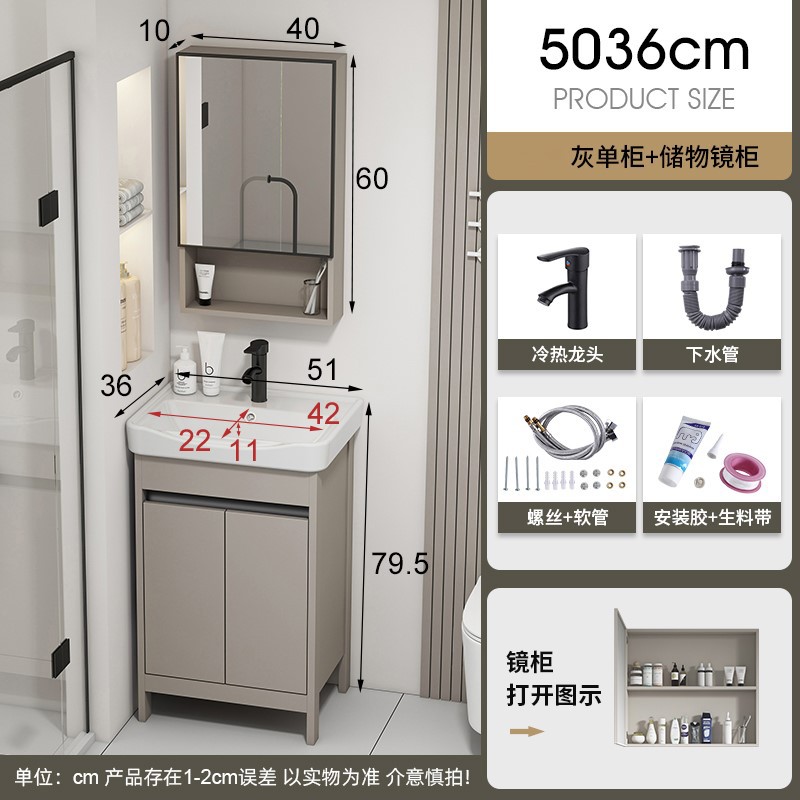 Gabinete de baño de piso de aluminio espacial combinación de inodoro cerámico moderno y minimalista lavabo de lavabo