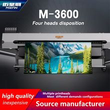 迈圣丽M-3600弱溶剂写真机 可打印喷绘布 车贴 灯片等 打印效果佳