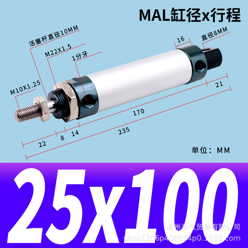 MALアルミニウム合金ミニ丸型シリンダー小型空気圧式簡単設置空気圧作動部品本体アルミニウム製|undefined