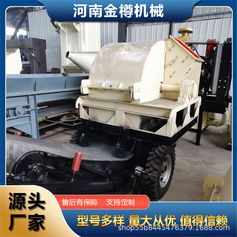 大型木材粉碎机生产线厂家推荐 强制进料园木综合破碎机价格实惠