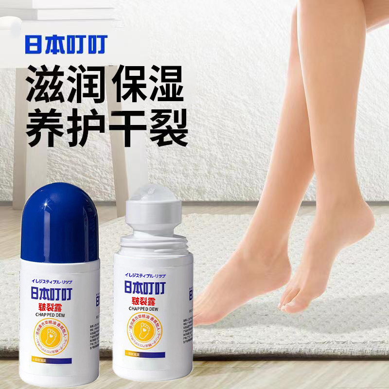 Dingding Foot Crack Repair Cream 50g Nourishing Dry Cracked Heels with Lavender Aroma Direct Manufacturer Wholesale