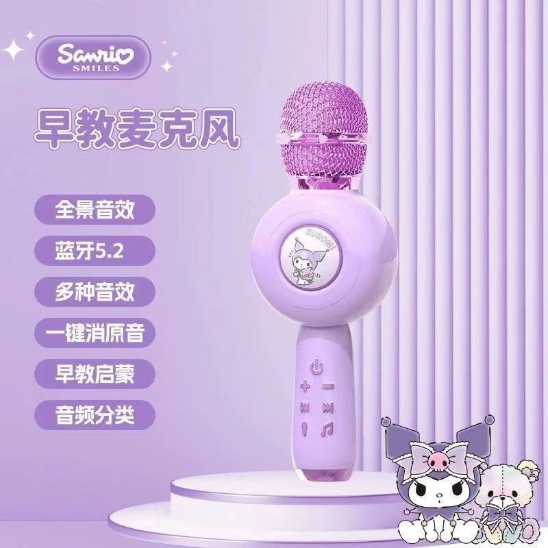 サンリオのクロミの子供のマイクの歌のマイクの司会者のk歌のクールな一体のbluetoothの音響のストーリ機|undefined