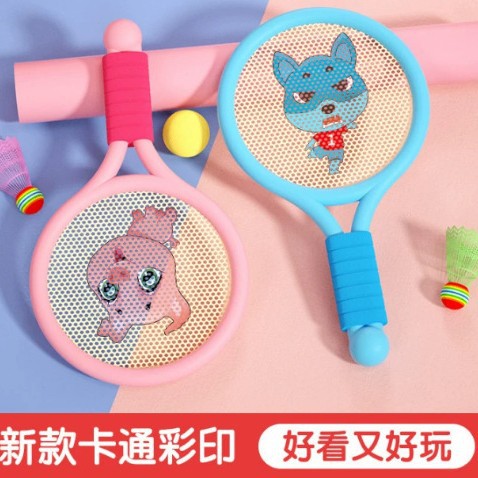Children's Badminton Racket 3-7 Years Old Primary School Students Beginner Ultra-Light Tennis Racket Family Interactive Indoor Sports Toy