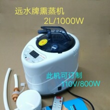 ��110VľͰ�����C�����CѬ��xѬ�������ÙC��ɣ���䷿Ѭ���C