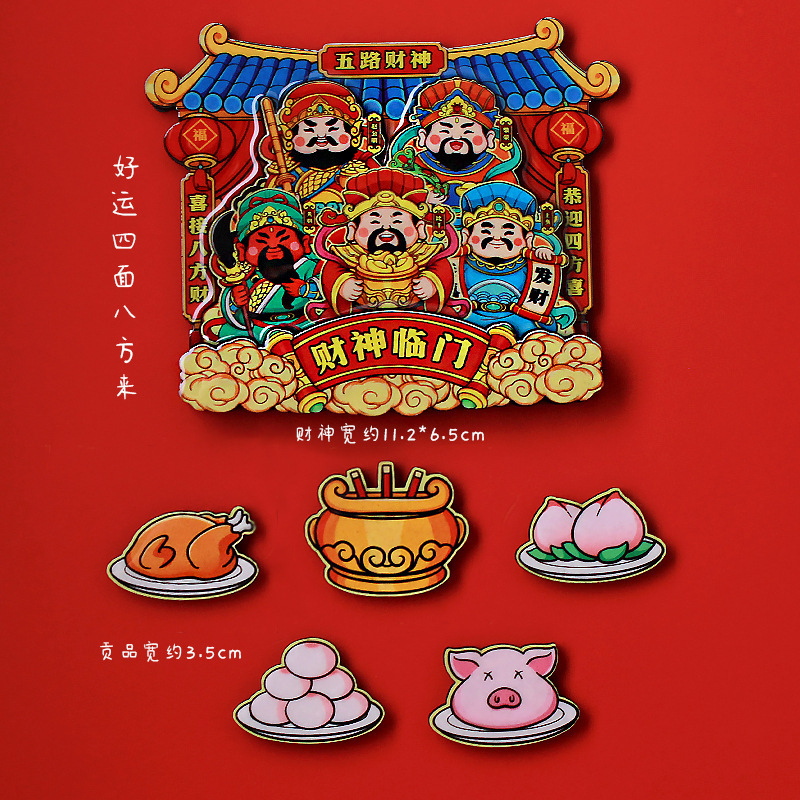 진한 녹색 5방향 [목재 3겹] + 공물 5개⚑⚑