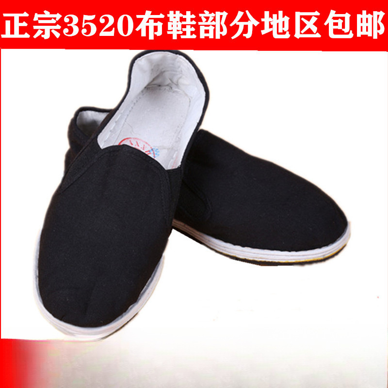 布鞋橡胶底加大袋装硫化批发军工3520单鞋男休闲鞋布鞋码厂家
