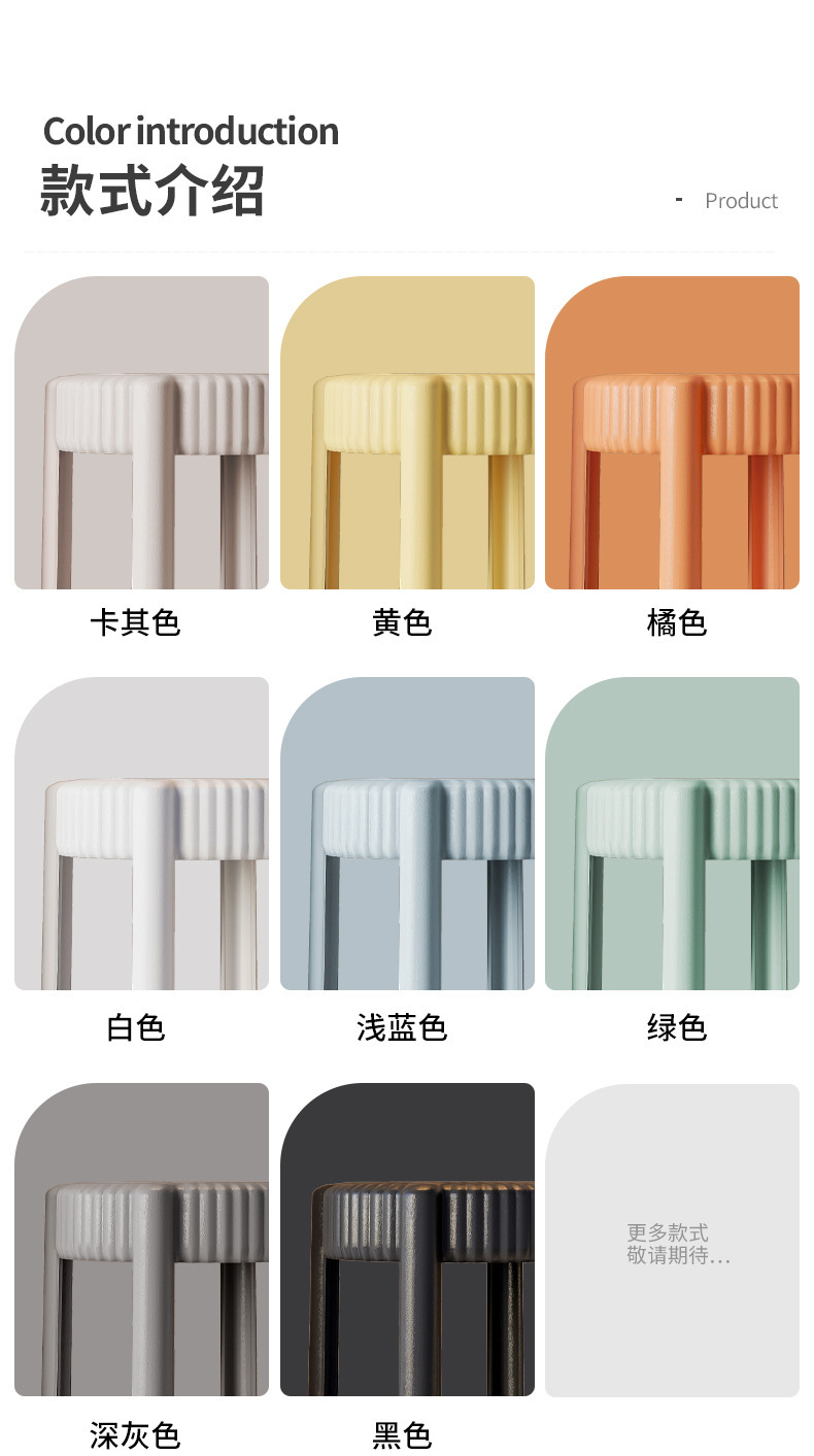 复制_塑料凳子可叠放圆凳家用现代简约餐凳结实耐.jpg