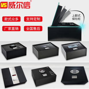 Waixin Household Small Top Open Flip Hotel Safe Anti-theft Drawer Concealed Open Door Safe