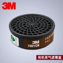 3M 7001CNЙCV77027711Vʹ3M7001