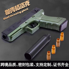 跨境格洛克拋殼軟彈槍亞馬遜爆款兒童玩具槍 EVA安全海綿軟彈手槍
