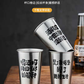 啤酒杯大容量轻奢高档颜值专业网红商用创意不锈钢防摔精酿扎啤杯