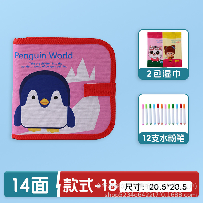 Dibujo portátil para niños transfronterizos, graffiti, tablero de dibujo de doble cara, acuarela, álbum de fotos borrable, escritura, rompecabezas, pizarra pequeña