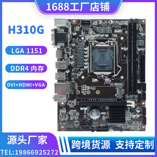 H310��X����֧��LGA1151 �˾Ŵ�cpu32GB DDR4�ȴ�