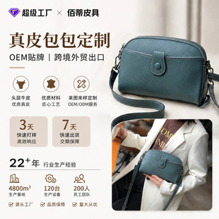 ���ƿ羳���Q��Ƥ�����μ�б���^��ţƤŮ���r�к��s�ٴ��֙C��