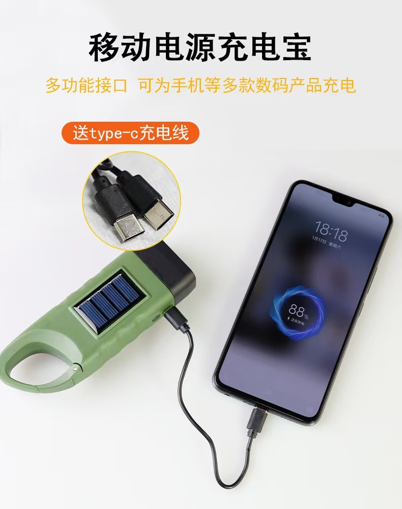 Multifunctional Emergency Flashlight, Solar-Powered Charging Model, Two-In-One Outdoor Emergency Power Bank, Portable Flashlight
