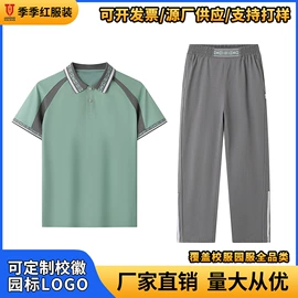 校服定制;运动套装;广告衫T恤