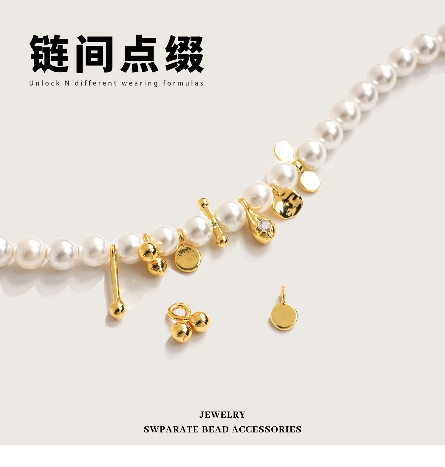 High color retention 18k gold-plated smooth round pendant separator beads for handmade DIY jewelry and beading accessories materials