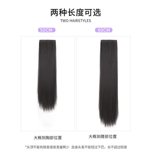 Wig for women with long hair, Hanfu, ancient style straight hair extensions, ancient style self-extended one-piece, two-card style internet celebrity seamless hair extensions