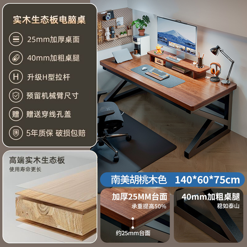 Mesa de computadora de madera sólida mesa de escritorio mesa de deportes electrónicos mesa de escritorio simple dormitorio de escritorio de escritorio de escritorio de estudiantes