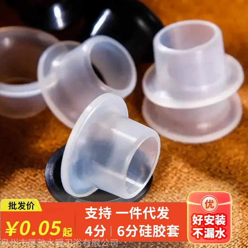 生料带替代品密封圈胶垫免缠生胶带硅胶4分水龙头三角阀ppr管配件
