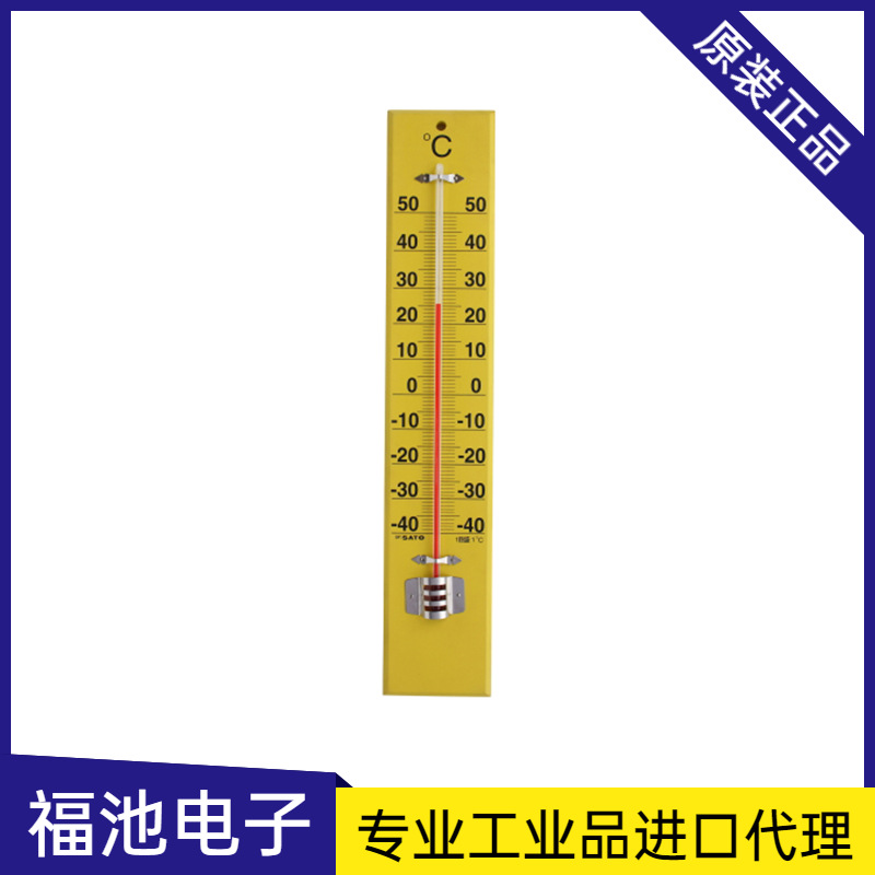 日本SATO佐藤1530-10挂式空气温度计