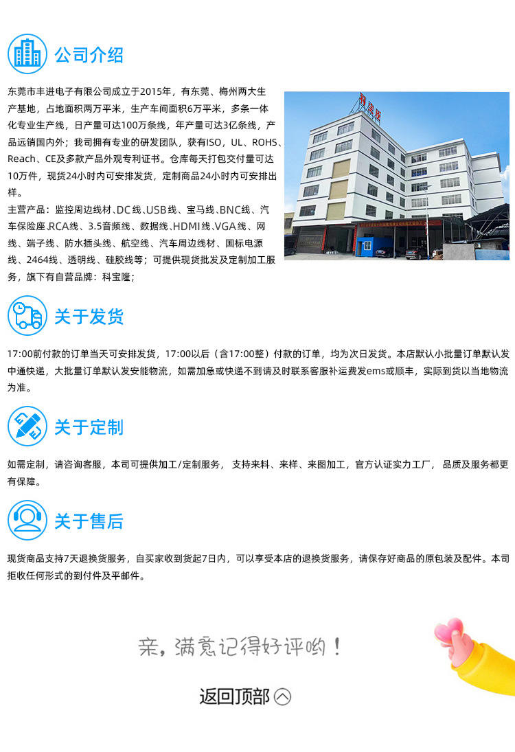 公司介绍新图片