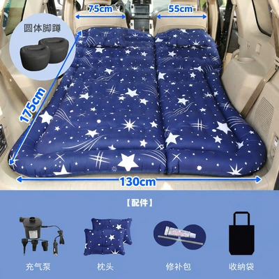 Frontlander: Inflatable car mattress — Vehicle-mounted inflatable bed - trunk-and-rear-seat-dual-purpose-honeycomb-suv-single-sided-oxford-fabric-in-starry-blue-a-pair-of-round-cushions