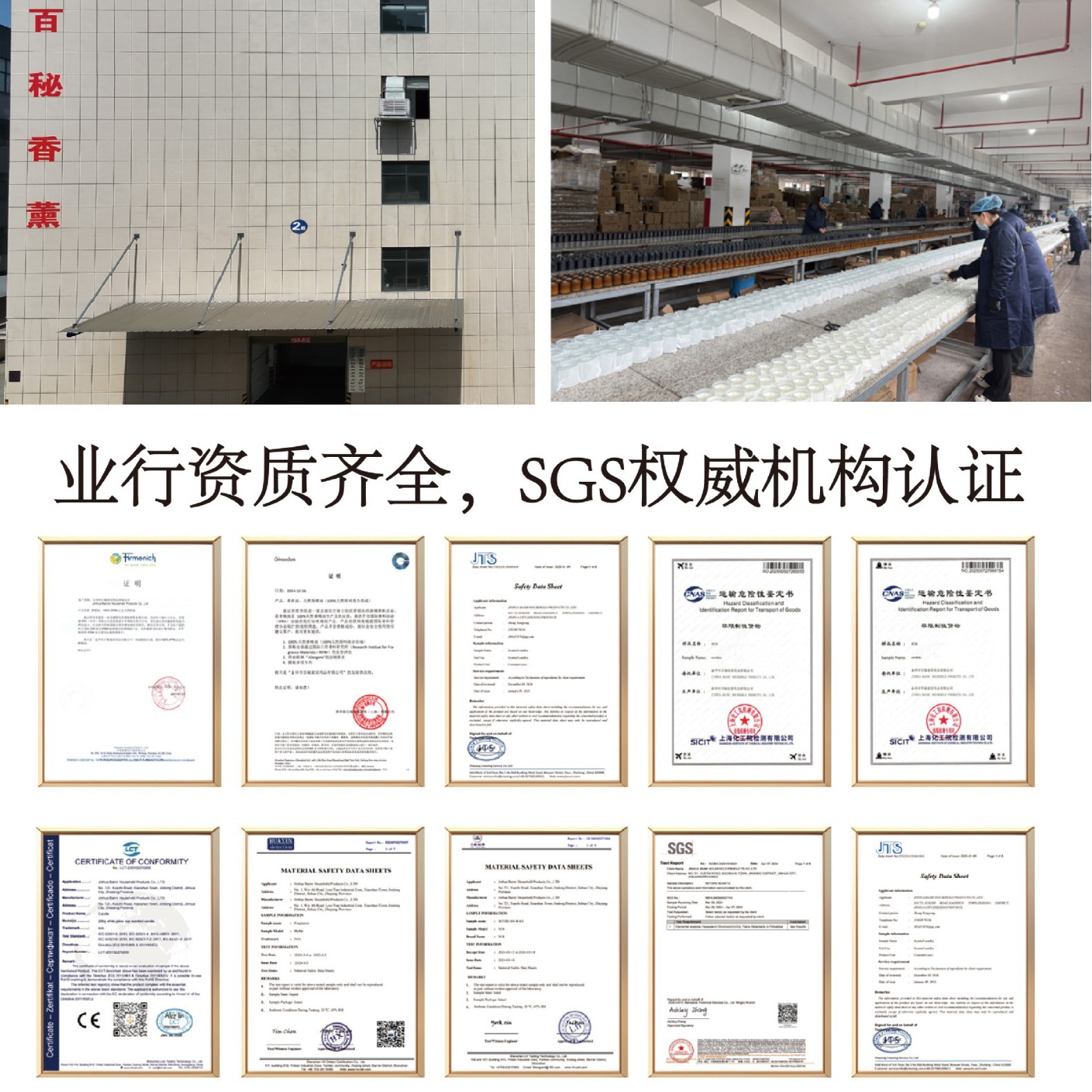 家庭用米香アロマキャンドル 中サイズ エンボス加工ガラスカップ アロマギフト 高級フレグランス 無煙大豆ワックス