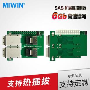 Maicun Sff8088 to S8087 Dual-Port 6Gb Video Surveillance Transfer Sas Expansion Card Controller Oem Customization