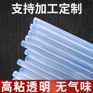 �S�����l���� �����z�l�ֹ�DIY�͚�ζ7/11mm͸����ճ�h�������z��