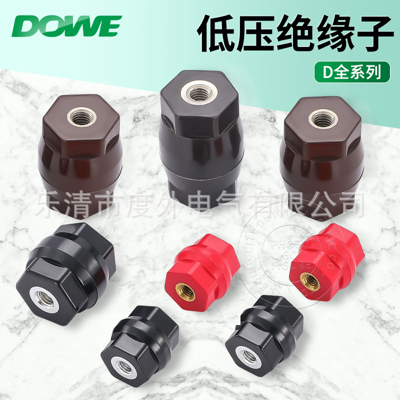 玛堡外形绝缘子D30*30 D40*40 低压绝缘子 六角绝缘支柱