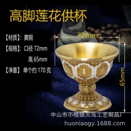 宗教法器;佛像/神像;舍利塔