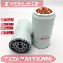 ���ҹ�Ӧȼ����оFS36234���ڹ��̻�е�豸�������