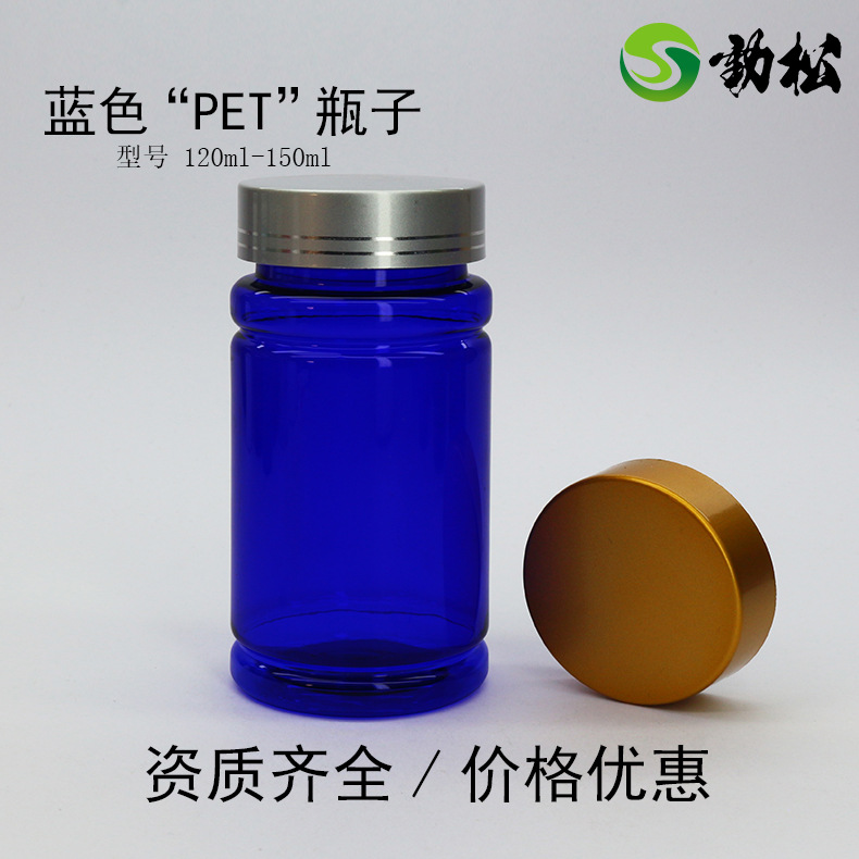 蓝色“PET”瓶子  4.jpg