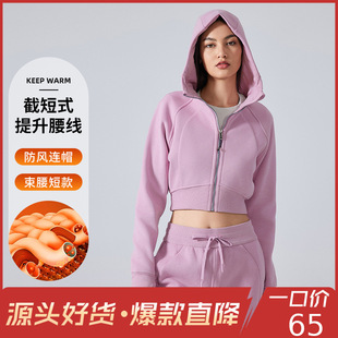New Autumn and Winter Women's Sports Jacket Zipper Short Jacket Hooded Thumb Hole Brushed Sweater Windproof Warm