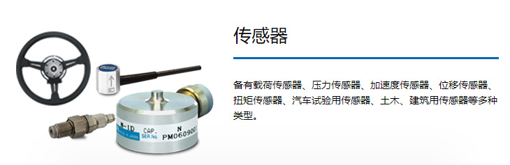 LUB-100KB日本KYOWA 传感器LUB-100KB