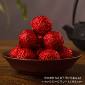 普洱茶;红茶;黑茶