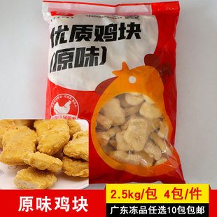 ��Ƀ��|ԭζ�u�K���Ʒԭζ��У�u�K���������ըС������2.5kg