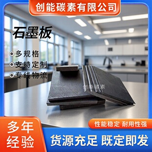 �͸ߜ�ʯī��ʯī�u�S�ҿ羳����  ��ՠt����Ʒ  �߹���ʯī늘O