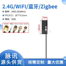 wifi�쾀2.4G����С�ߴ��NƬZigBee�{��ȫ�������