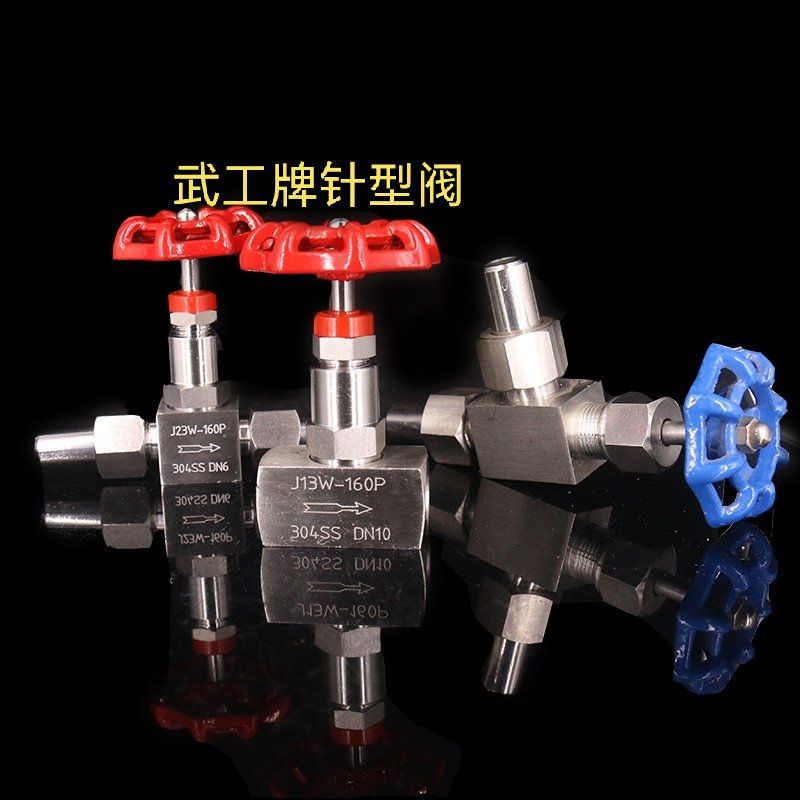 厂家直销供应美标针型阀高压针型阀压力表阀